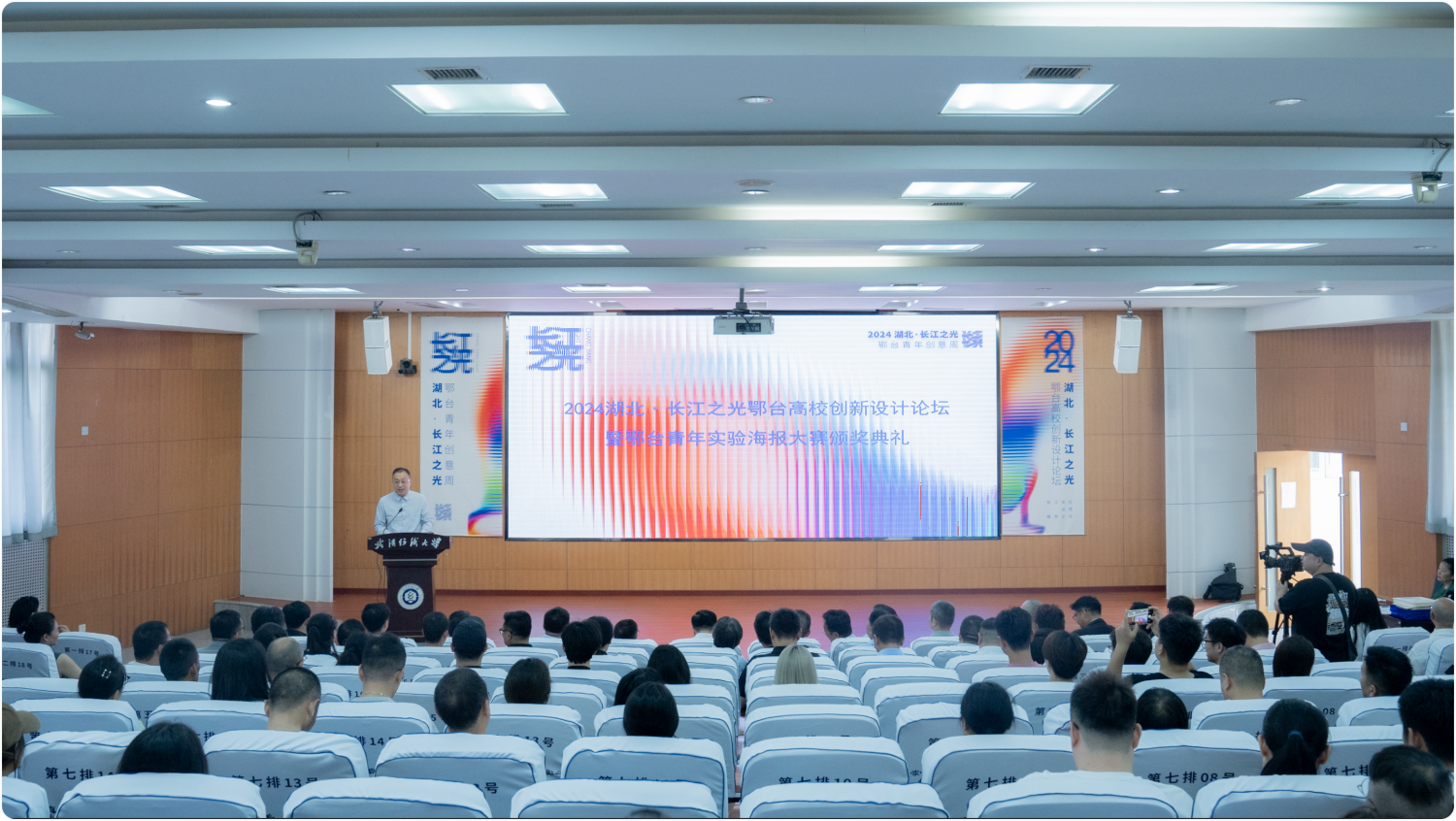 1725173031419047965.png 现场.png