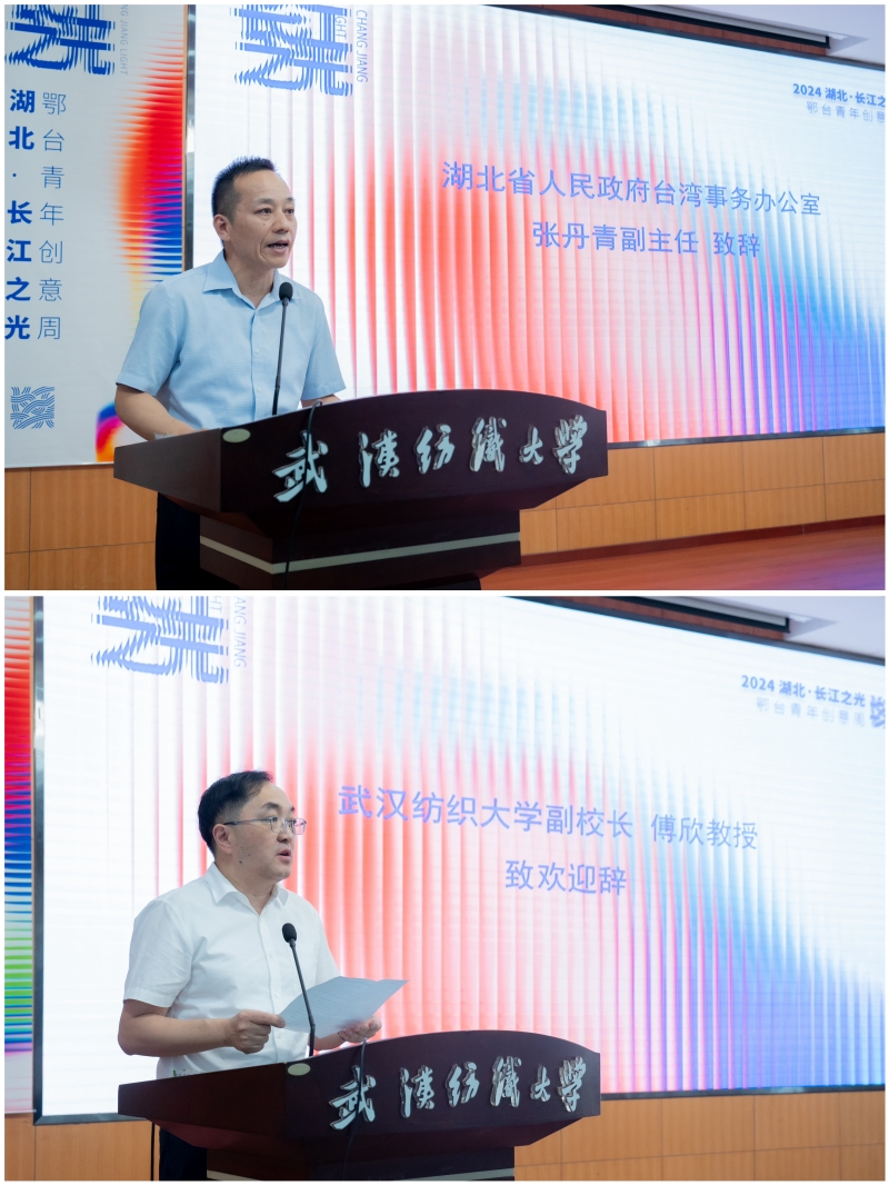1725173141169051061.jpg 致辞.jpg