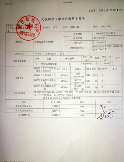 调整大小 重新曝光 QQ图片20191216140927.jpg