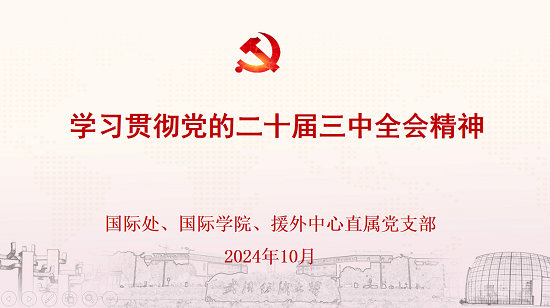 1734661936249076429.png QQ图片20241220101116.png